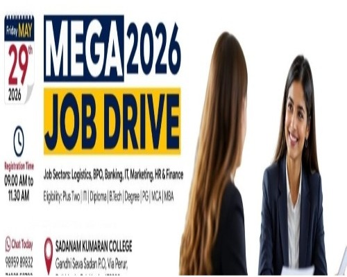 Mega Job Fair 2026